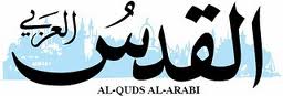 Al-Quds al-Arabi
